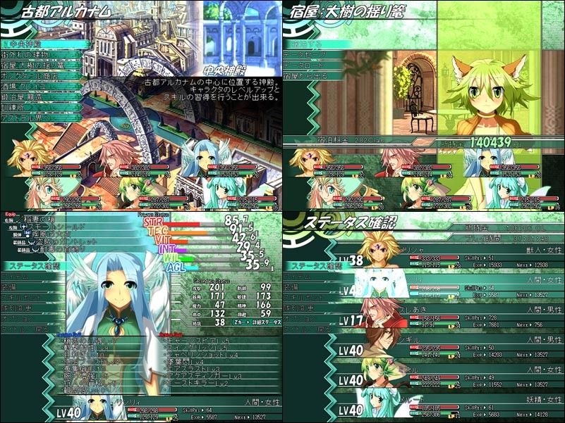 Arcanum Knights サンプル1ページ目