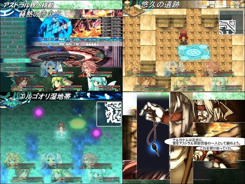 Arcanum Knights サンプル2ページ目