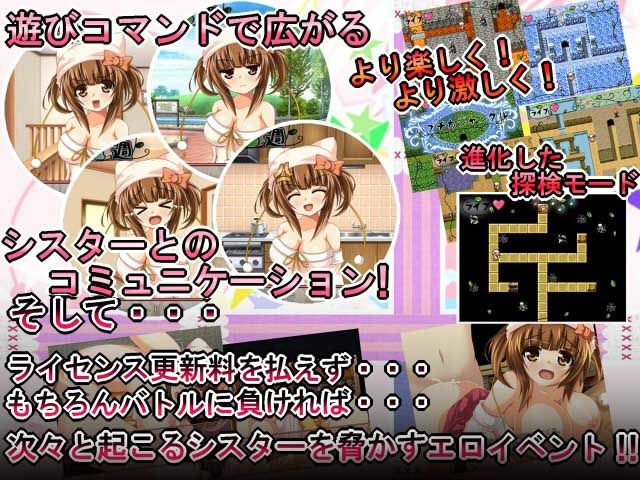 シスターファーム2-ファンデVer- サンプル3ページ目