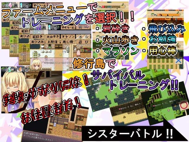 シスターファーム2-チークVer- サンプル1ページ目