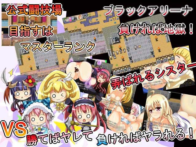 シスターファーム2-チークVer- サンプル2ページ目