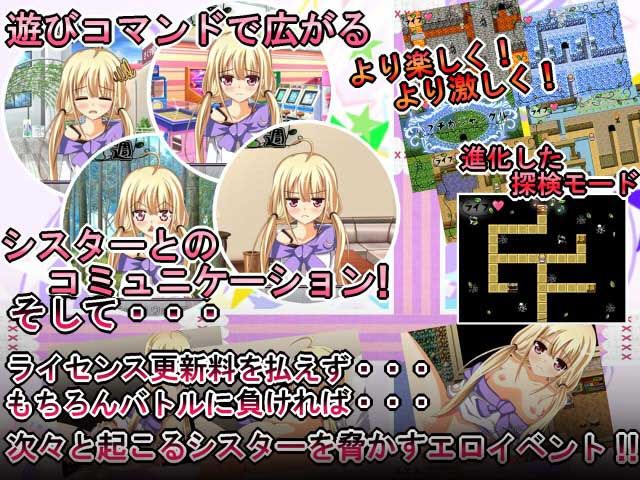 シスターファーム2-チークVer- サンプル3ページ目