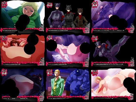 女怪盗S-S-catS -華麗なる怪盗 淫罪に堕ちる- サンプル2ページ目