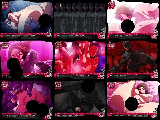 女怪盗S-S-catS -華麗なる怪盗 淫罪に堕ちる- サンプル3ページ目