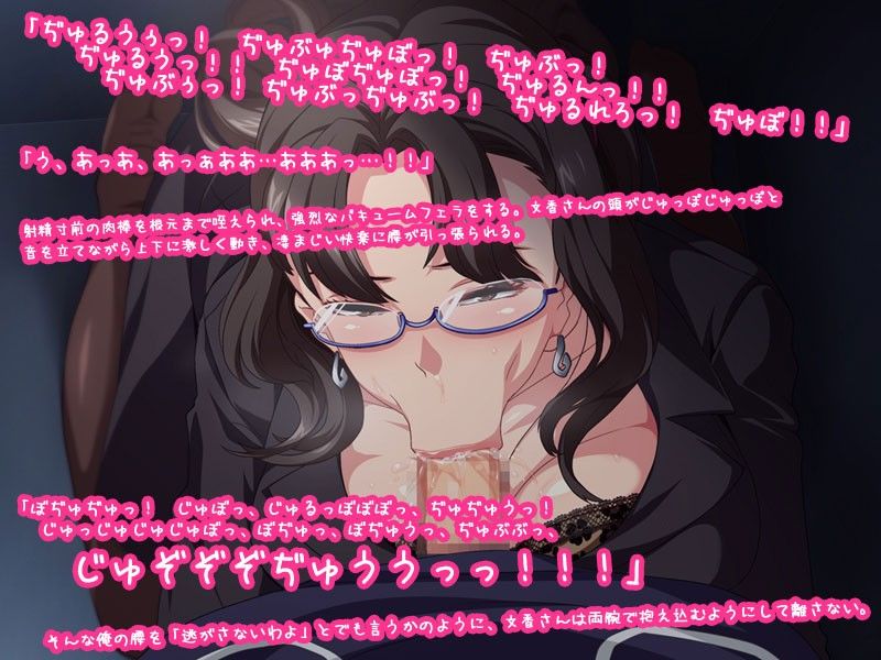 未亡人日記 サンプル3ページ目