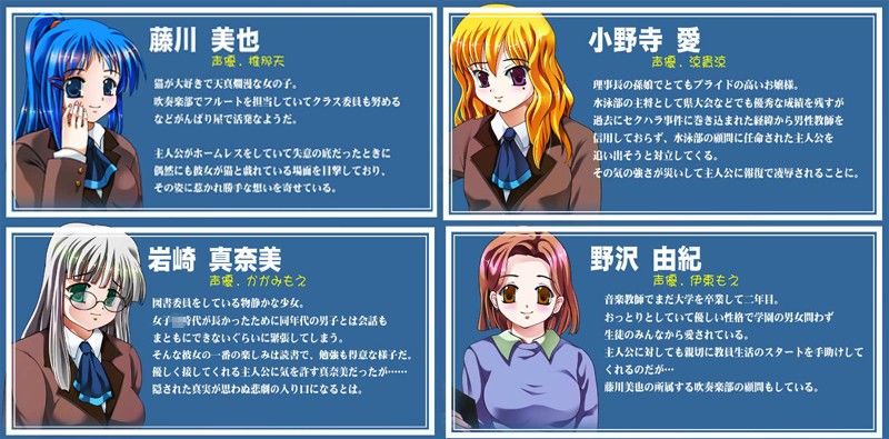 欲情仮面教師 〜放課後の処女凌●補習〜 サンプル4ページ目