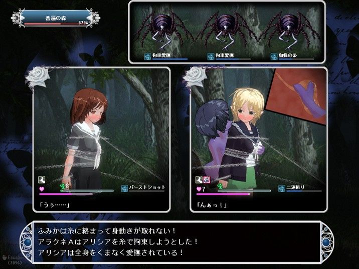 サキュバスネスト サンプル1ページ目