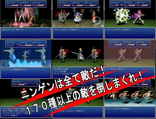 オークストライク サンプル2ページ目