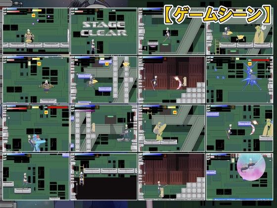銀河戦士ソフィ サンプル3ページ目