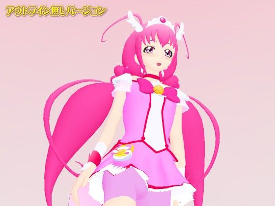 3Dカスタム【ス○イルプリ○ュア】○ュアハッ○ー サンプル1ページ目