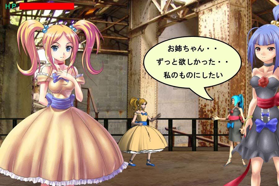 ウィングダンサー〜凌●のピンクスワン〜 サンプル4ページ目