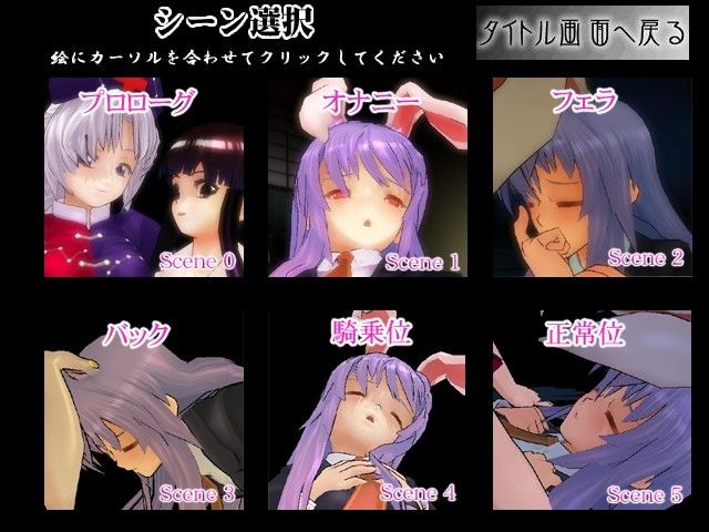 優曇華枕伝 サンプル1ページ目