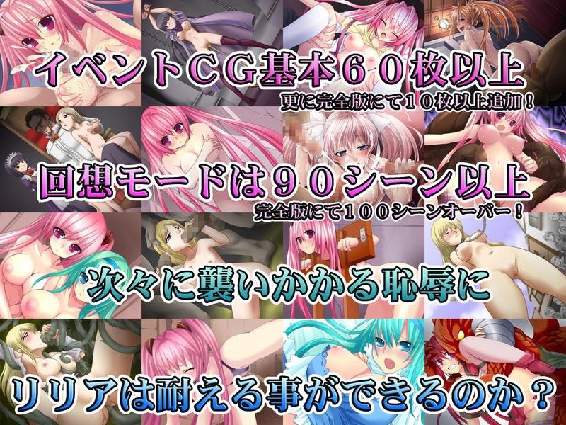 DRAGON SLAVE〜屈辱の女勇者〜完全版 サンプル2ページ目