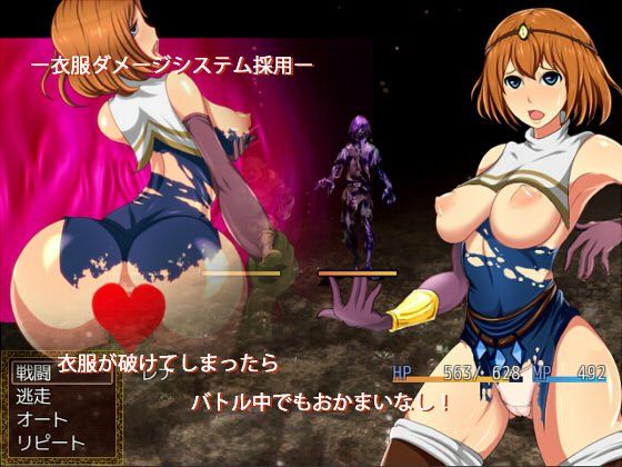 Magica サンプル2ページ目