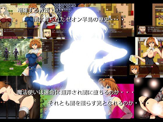 Magica サンプル3ページ目