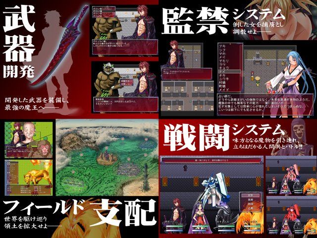 ボテバーランド サンプル2ページ目