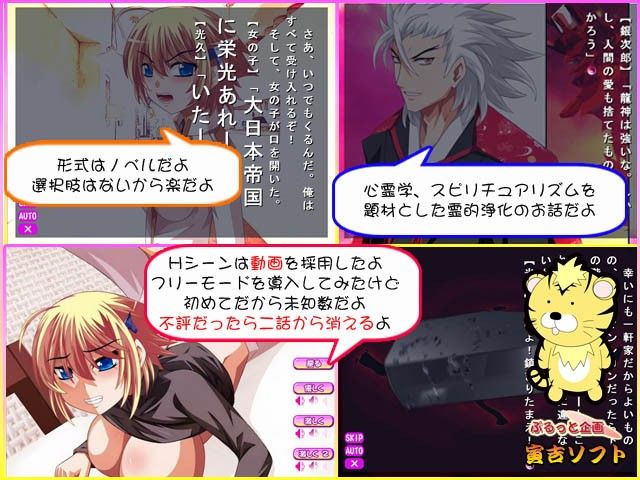 META ファントム サンプル1ページ目
