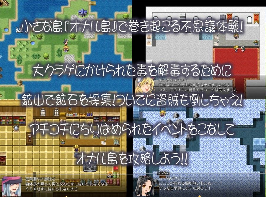 南国パラダイス！〜大クラゲ伝説！？南の島で不思議体験しちゃいました！〜 サンプル1ページ目