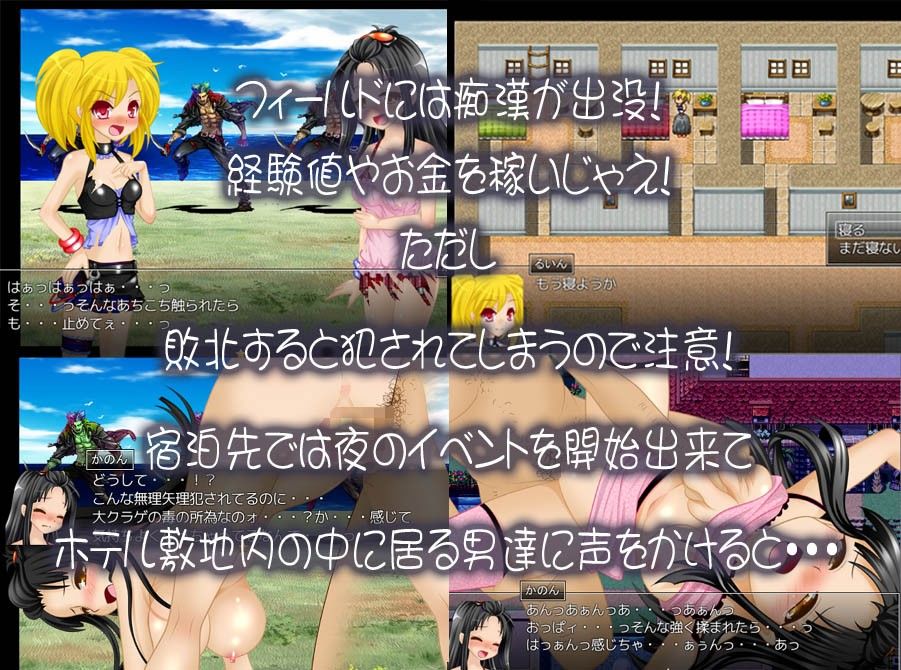南国パラダイス！〜大クラゲ伝説！？南の島で不思議体験しちゃいました！〜 サンプル2ページ目