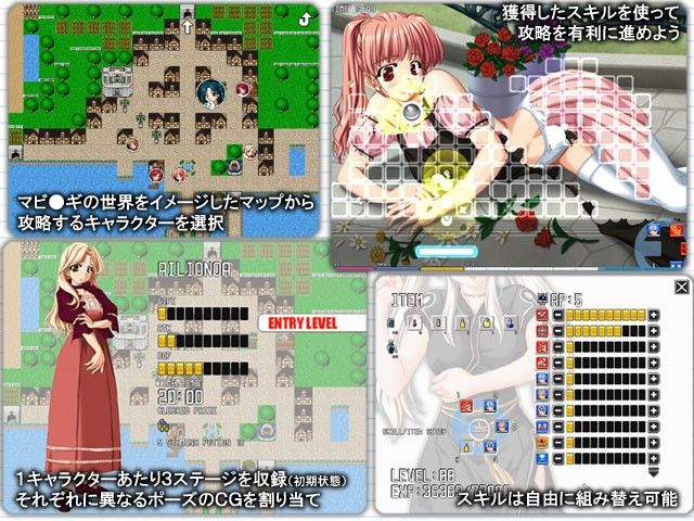 マビノぴ！ G3 サンプル1ページ目