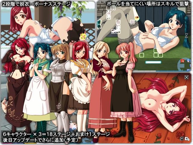 マビノぴ！ G3 サンプル2ページ目
