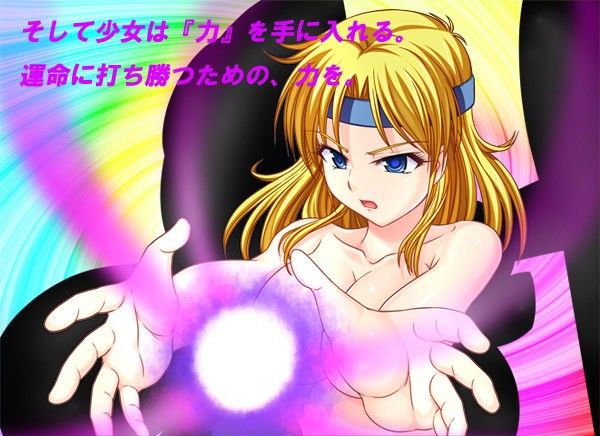 アームズ・デバイサー！＋ サンプル3ページ目