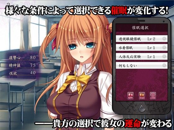 Temptation Retaliate サンプル4ページ目
