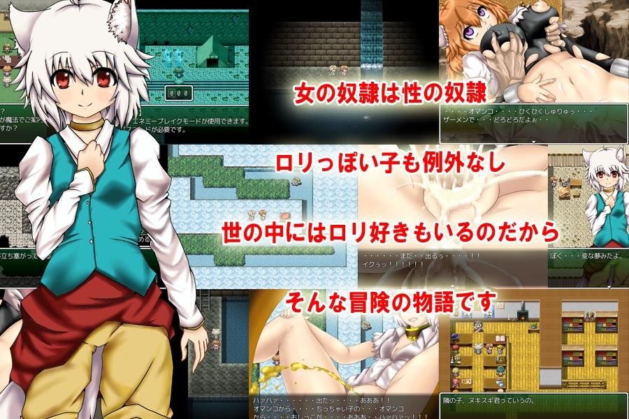 奴●少女レノ サンプル2ページ目
