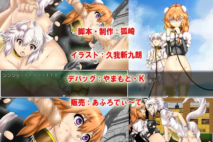 奴●少女レノ サンプル3ページ目