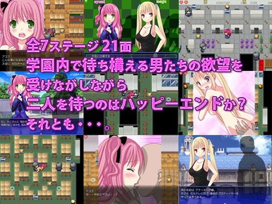 美少女が捕らえられるとレ●プされまくる大会！ サンプル2ページ目