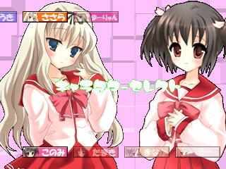 とぅふぁいと2X Dynamite サンプル2ページ目