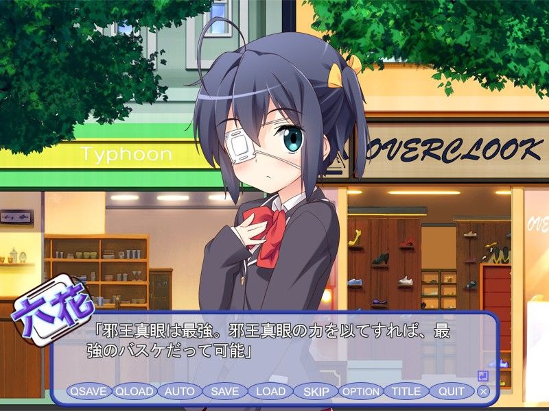 六花プラス サンプル1ページ目