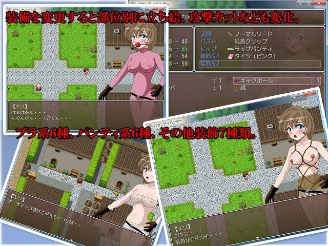 バウンティハンター〜賞金稼ぎは変態ちゃん！？〜 サンプル3ページ目