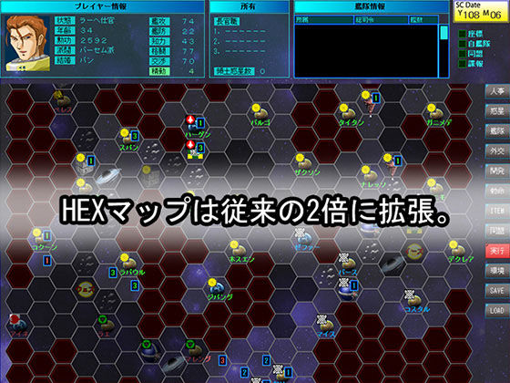 雷神7パワーアップキット サンプル1ページ目