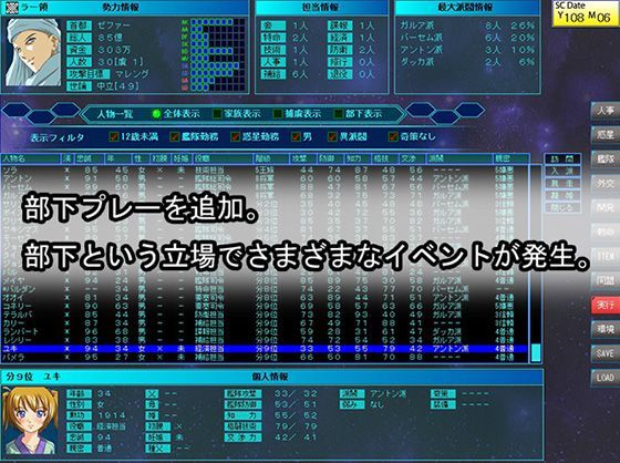 雷神7パワーアップキット サンプル2ページ目
