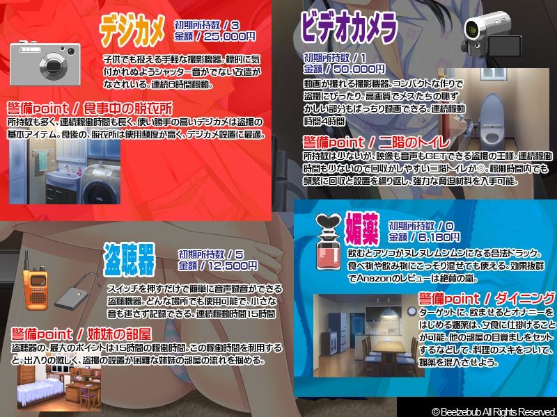 自宅警備員 サンプル2ページ目