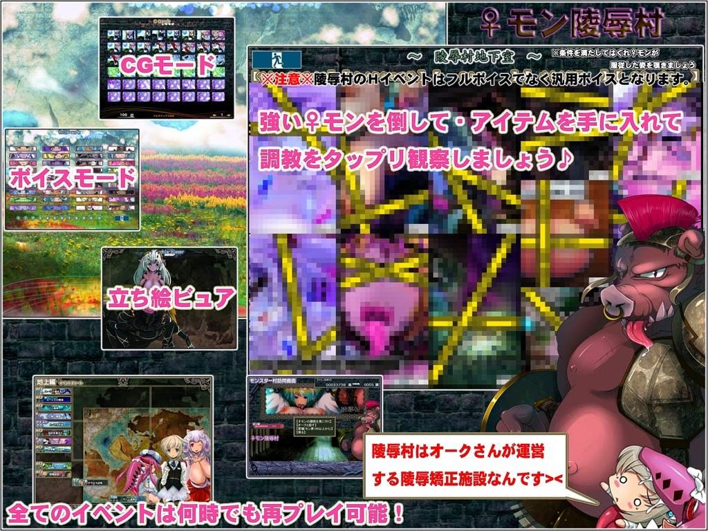 Lv1勇者が女神・邪神と♀モンスター繁殖計画始めました！ サンプル2ページ目