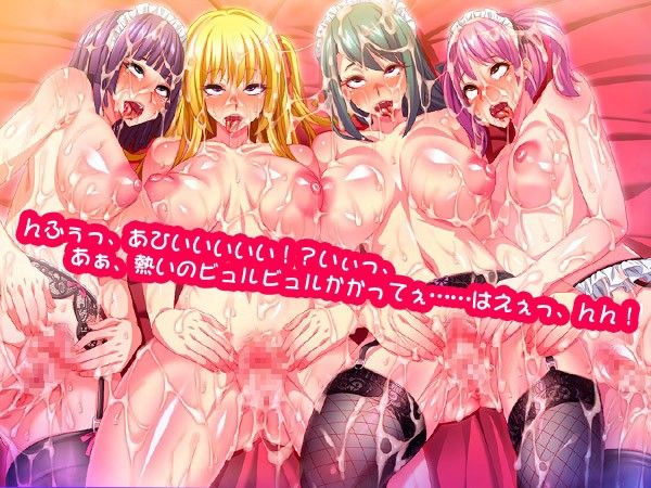 逆転！AHE（はあと）学園〜目覚めろ俺の超精液砲（ザーメンキャノン）〜 サンプル3ページ目