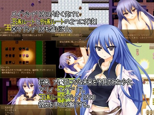 New！剣と魔法のイムドリア サンプル1ページ目