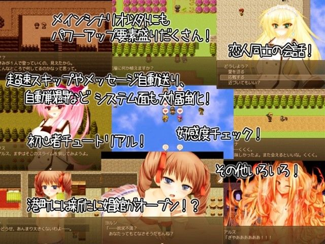 New！剣と魔法のイムドリア サンプル3ページ目