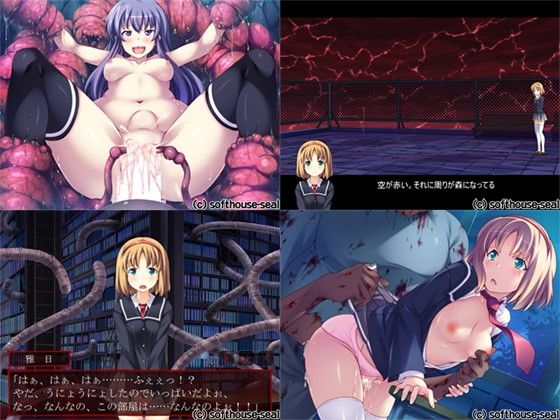 閉ざされた淫欲の学園 サンプル2ページ目