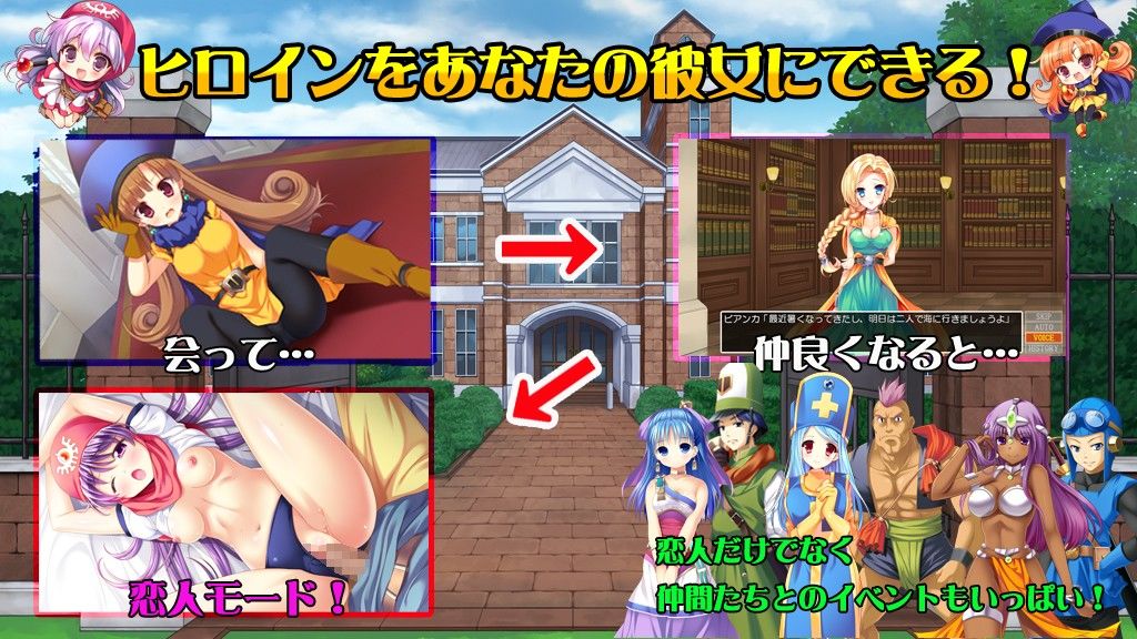 ドラゴンアカデミー サンプル2ページ目