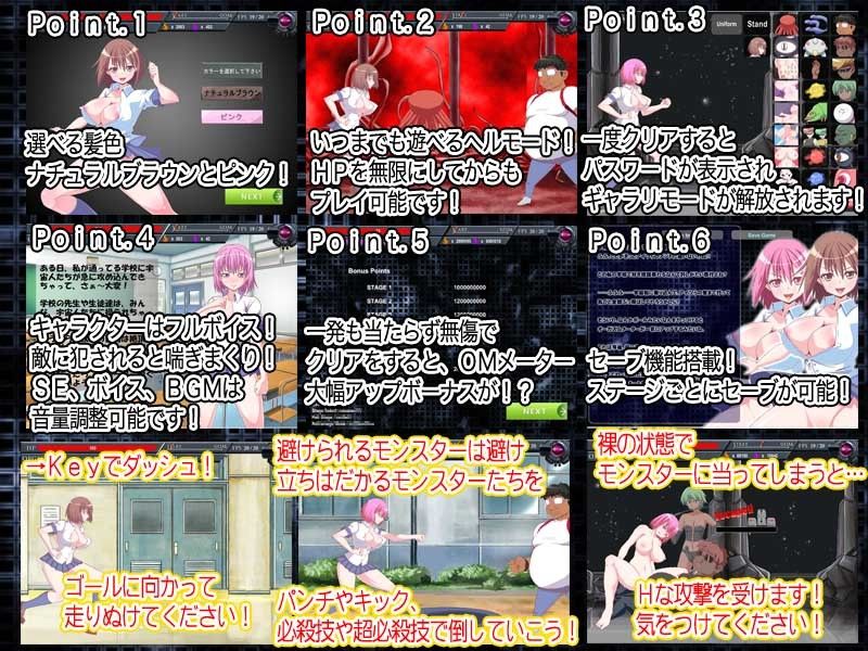 オルガファイター ERO Flash Action GAME サンプル2ページ目