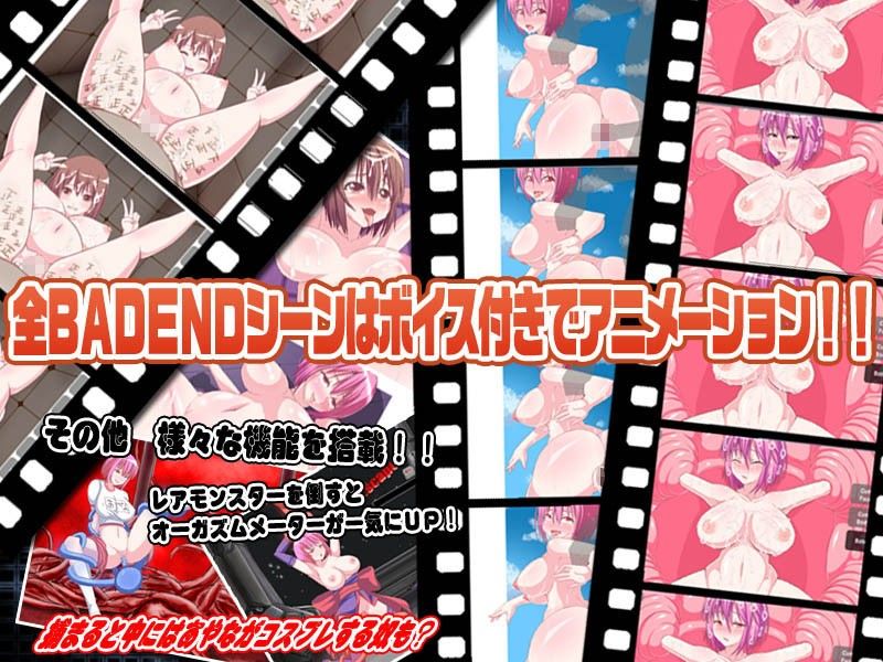 オルガファイター ERO Flash Action GAME サンプル3ページ目