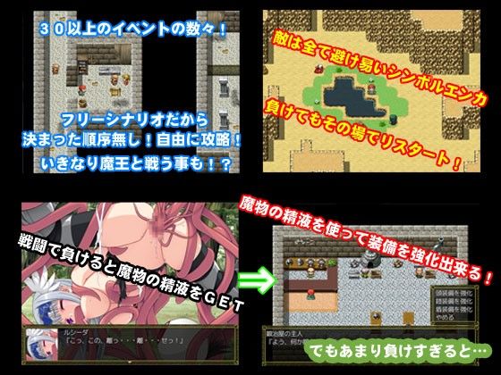 Valkyrie Destruction サンプル2ページ目