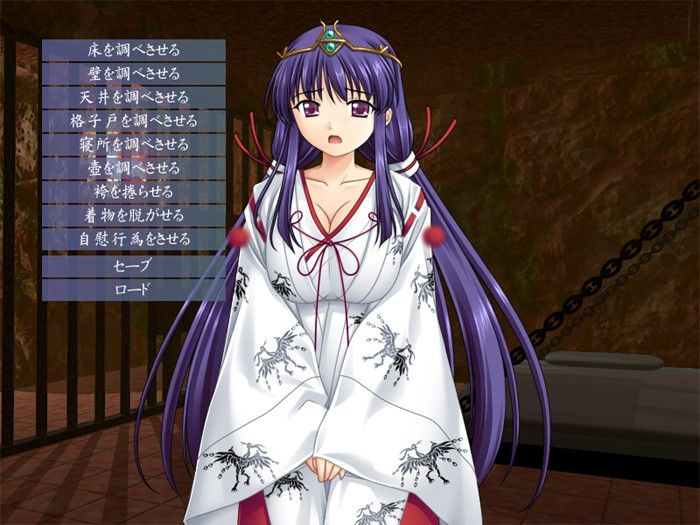 収監神楽 サンプル4ページ目