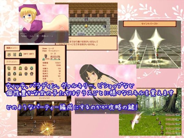 Flowery Party サンプル2ページ目