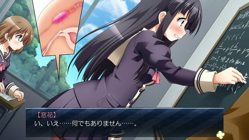 アナコイ〜肛交性恋愛白書〜 サンプル2ページ目