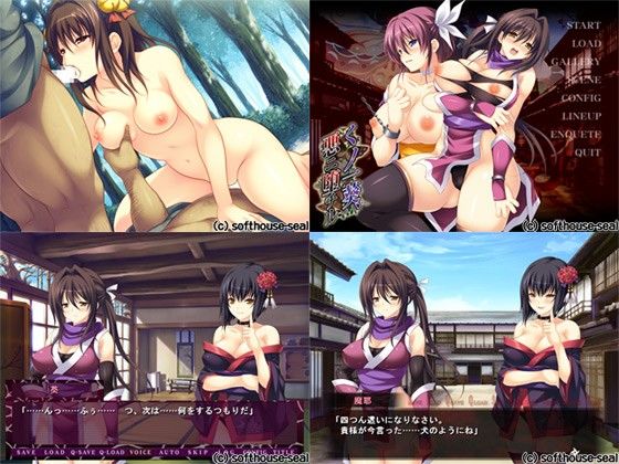 くノ一葵、悪ニ堕チル サンプル3ページ目