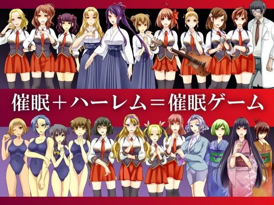 催●ゲーム サンプル3ページ目